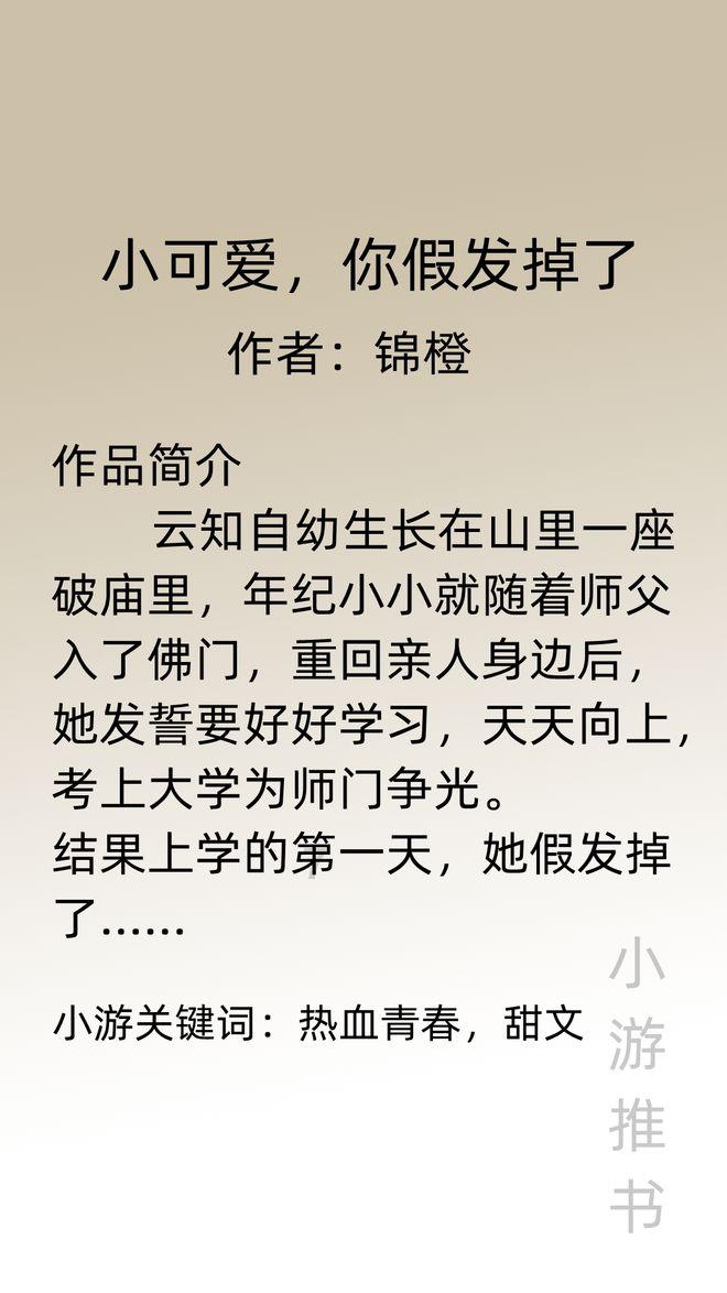 死或生5