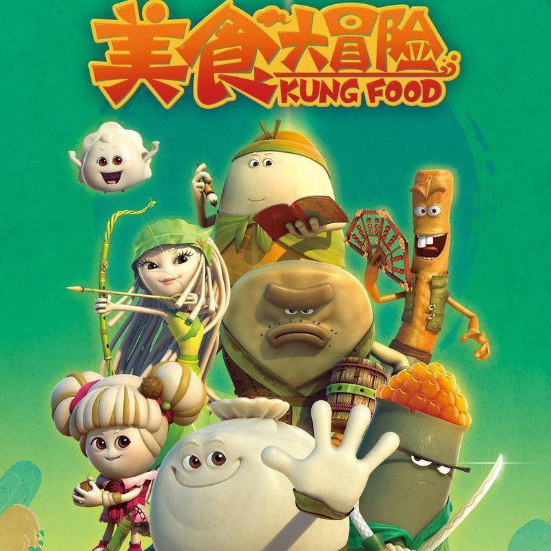 潮人篮球