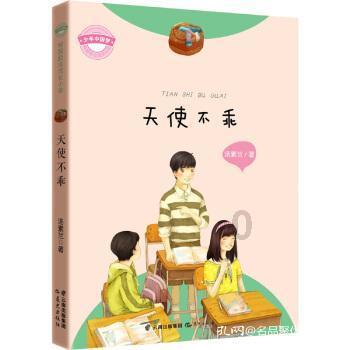 一个女生天天和你聊天，什么意思游戏画面
