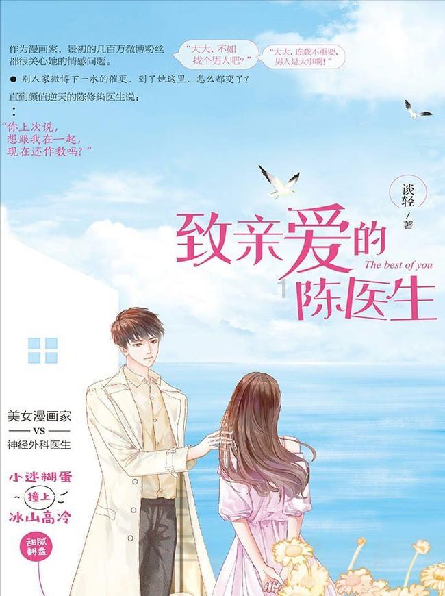 玛丽皇后的时装
